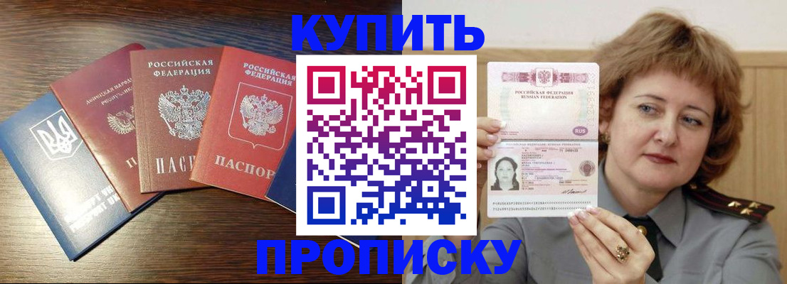 временная регистрация госуслуги в Ипатово