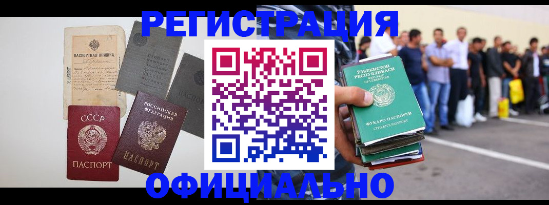 временная регистрация госуслуги в Ипатово