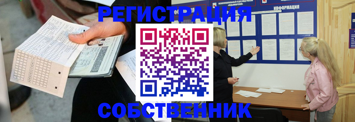 регистрация для дет. сада в Ипатово